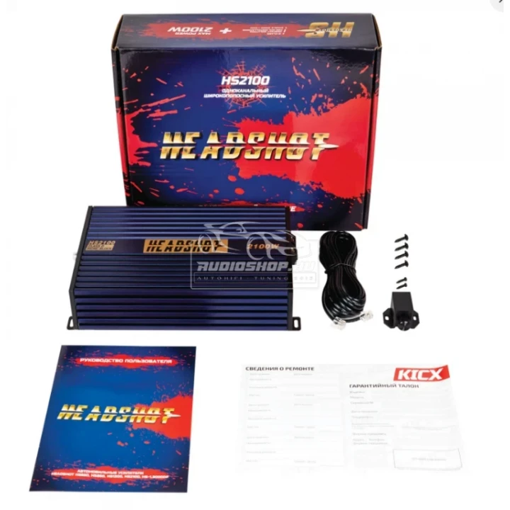 Kicx HS 2100 - tartozékok , csomagolás